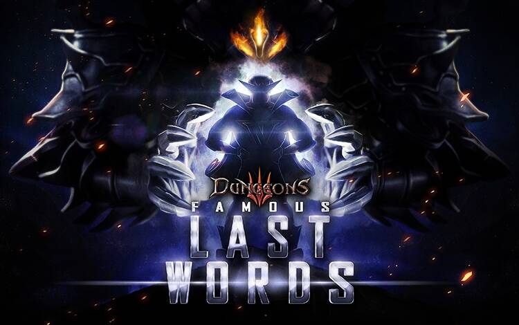 Скриншот №0 из Dungeons 3 - Famous Last Words (PC)