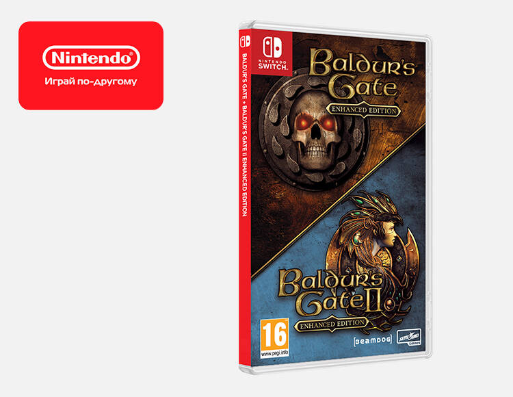 Baldur's Gate: Enhanced Edition и Baldur's Gate 2: Enhanced