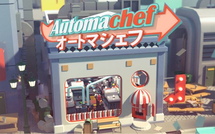 Скриншот №0 из Automachef (PC)