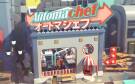 Скриншот №0 из Automachef (PC)
