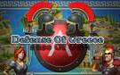Скриншот №0 из Defense of Greece TD (PC)