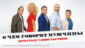 Скриншот №4 из Подписка Okko Премиум на 6 месяцев