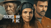 Скриншот №5 из Подписка Okko Премиум на 6 месяцев