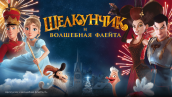 Скриншот №6 из Подписка Okko Премиум на 6 месяцев