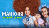 Скриншот №10 из Подписка Okko Премиум на 6 месяцев