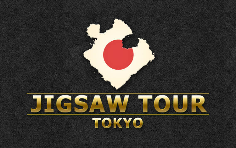 Скриншот №0 из Jigsaw Tour–Tokyo (PC)