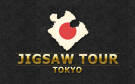 Скриншот №0 из Jigsaw Tour–Tokyo (PC)