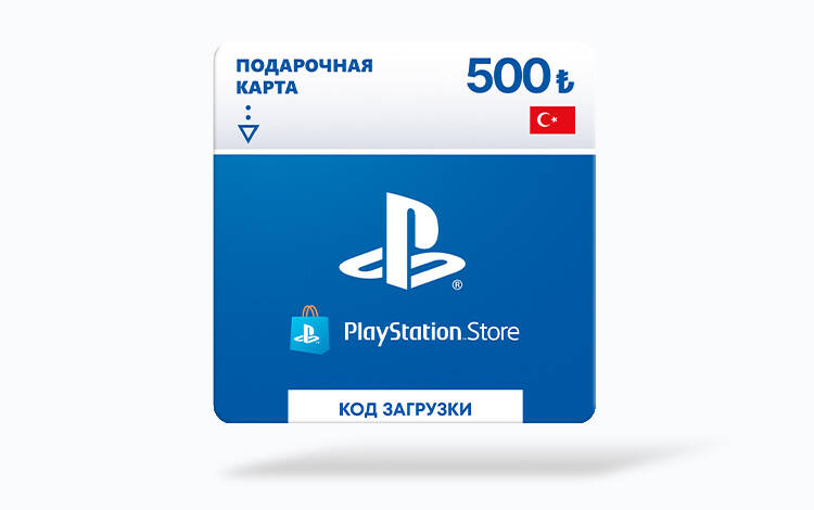 Скриншот №0 из Карта оплаты PlayStation Store 500 TRY Turkey [Цифровая версия]