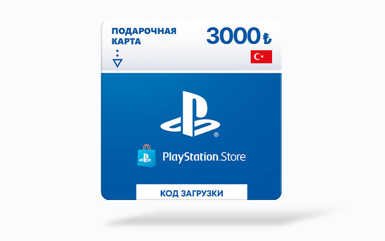 Скриншот №0 из Карта оплаты PlayStation Store 3000 TRY Turkey [Цифровая версия]