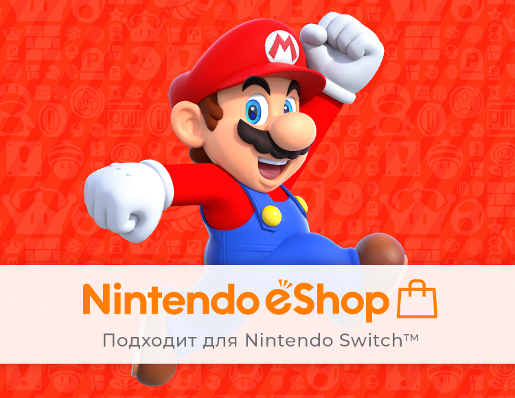 Карты оплаты Nintendo eShop