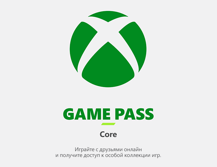 Подписка Xbox Game Pass
