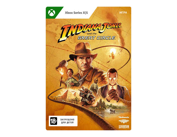 Цифровые игры для Xbox