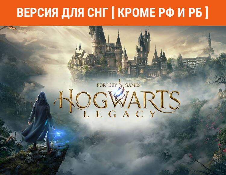 Warner Games Harry Potter