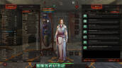 Скриншот №4 из Blackthorn Arena: Reforged – Shadow of Wuxia (PC)