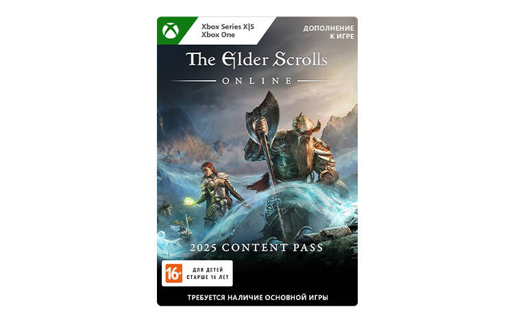 Скриншот №0 из Дополнительный контент The Elder Scrolls Online: 2025 Content Pass (цифровая версия) (Xbox One + Xbox Series X|S) (WW)