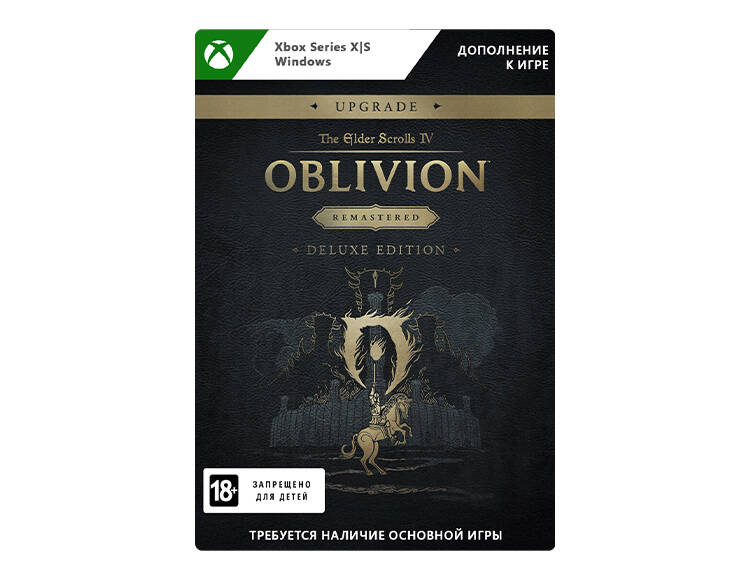 

Дополнительный контент The Elder Scrolls IV: Oblivion Remastered Deluxe Edition Upgrade (цифровая версия) (Xbox Series X|S + Windows) (WW)