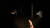 Скриншот №10 из Forsake: Urban horror (PC)