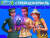 Скриншот №1 из The Sims 4: Стрейнджервиль (PC)