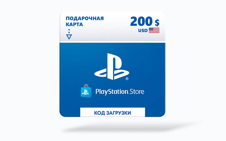 Скриншот №0 из Карта оплаты Playstation Store 200 USD USA [Цифровая версия]