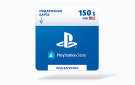 Скриншот №0 из Карта оплаты Playstation Store 150 USD USA [Цифровая версия]