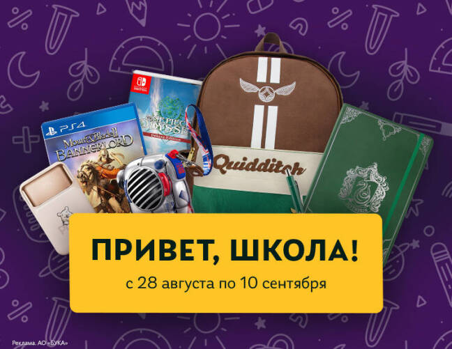 Скидка (erid: 2SDnjbszGWJ)