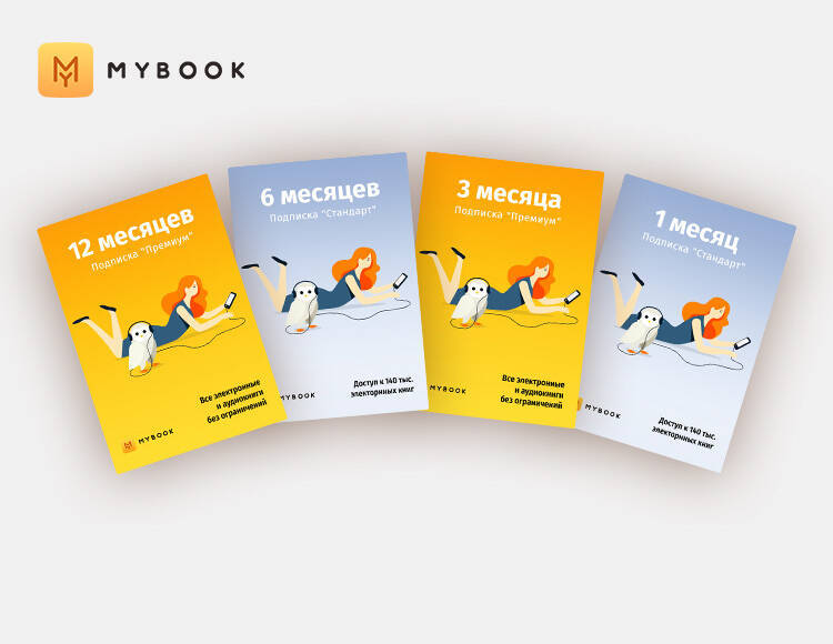MyBook
