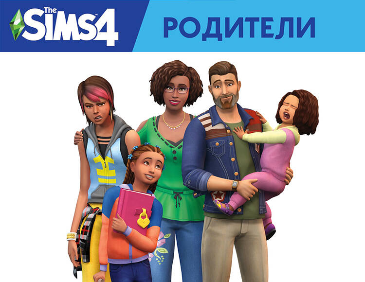 Дополнения для The Sims 4