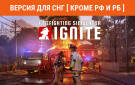 Скриншот №0 из Firefighting Simulator: Ignite (Версия для СНГ [ Кроме РФ и РБ ]) (PC)