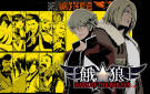 Скриншот №0 из Garou: Mark of the Wolves (PC)