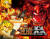 Скриншот №1 из Metal Slug XX (PC)
