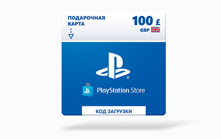 Скриншот №0 из Карта оплаты Playstation Store 100 GBP GBR [Цифровая версия]