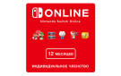 Скриншот №0 из Nintendo Switch Online (Индивидуальное членство - 12 месяцев) (Цифровая версия) (BR)