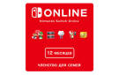 Скриншот №0 из Nintendo Switch Online (Членство для семей - 12 месяцев) (Цифровая версия) (EU)
