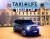 Скриншот №1 из Taxi Life: A City Driving Simulator - Black Cab (PC)