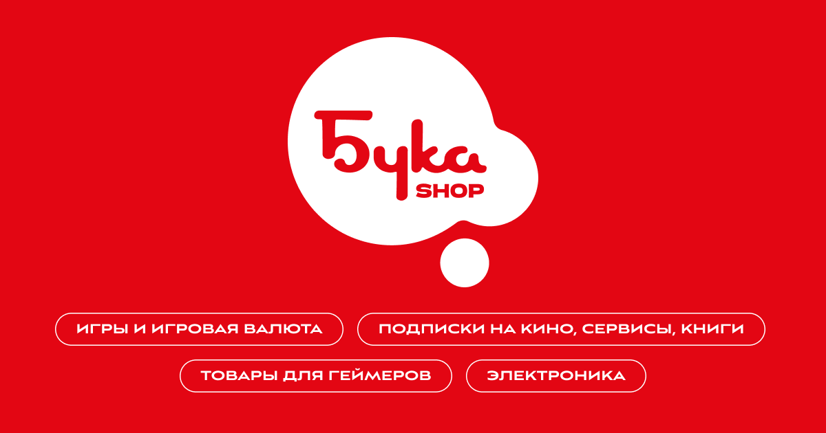 shop.buka.ru