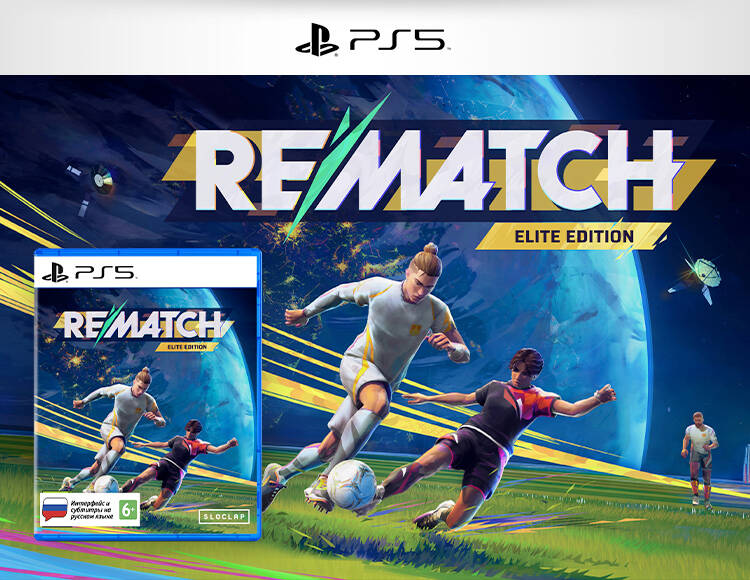 Rematch Elite Edition PS5 4499₽