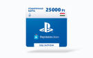 Скриншот №0 из Карта оплаты Playstation Store 25000 HUF HUN [Цифровая версия]