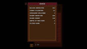 Скриншот №1 из Sin Slayers: Meat & Greed (PC)