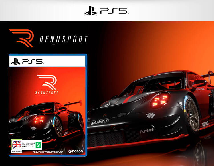 RENNSPORT PS5 4999₽