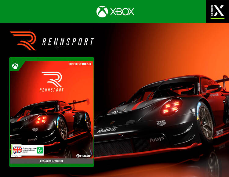 RENNSPORT Xbox Series X 4999₽