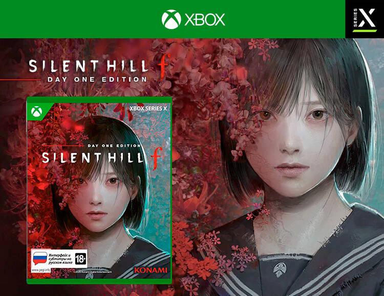 Silent Hill f - Day One Edition Xbox Series X 9499₽