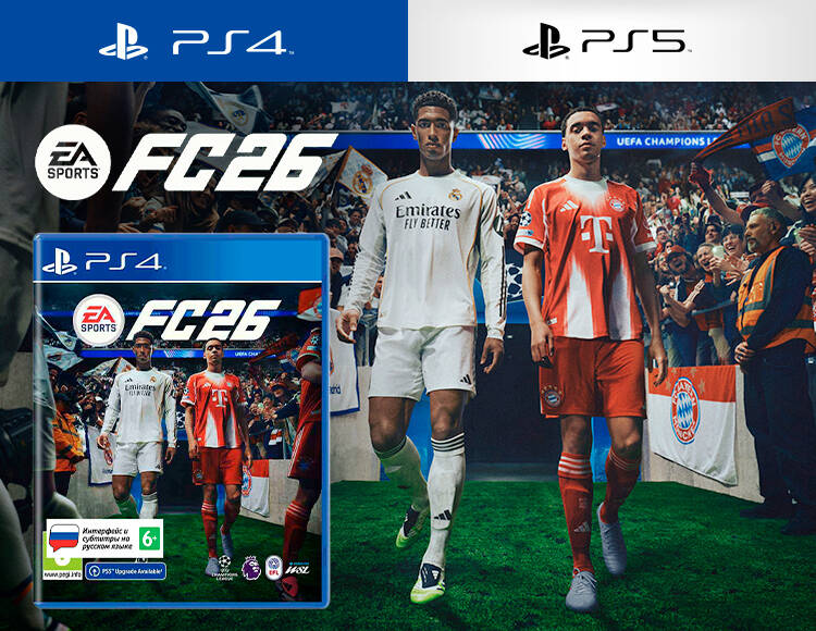 EA Sports FC 26 PS4PS5 7999₽