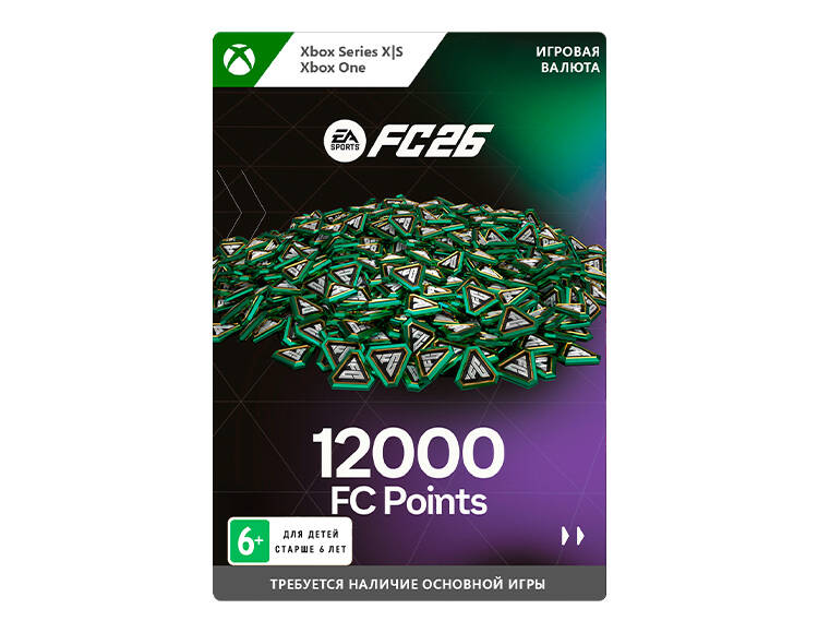 

Игровая валюта EA Sports FC 26: 12000 FC Points (цифровая версия) (Xbox One + Xbox Series X|S) (WW)