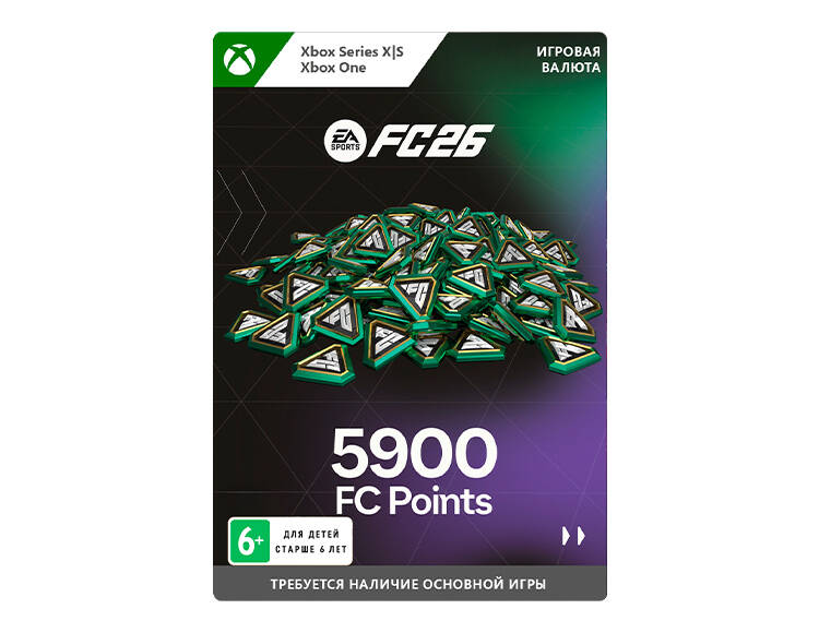 

Игровая валюта EA Sports FC 26: 5900 FC Points (цифровая версия) (Xbox One + Xbox Series X|S) (WW)