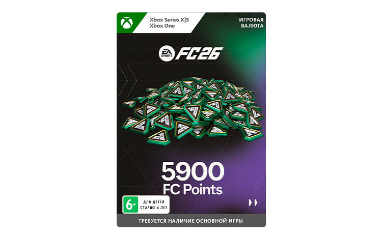 Скриншот №0 из Игровая валюта EA Sports FC 26: 5900 FC Points (цифровая версия) (Xbox One + Xbox Series X|S) (WW)