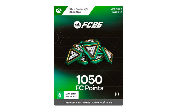 Скриншот №0 из Игровая валюта EA Sports FC 26: 1050 FC Points (цифровая версия) (Xbox One + Xbox Series X|S) (WW)