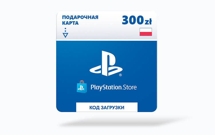 Скриншот №0 из Карта оплаты Playstation Store 300 zl Poland [Цифровая версия]