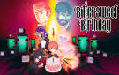 Скриншот №0 из Bittersweet Birthday (PC)