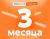 Скриншот №1 из ЛитРес: Подписка на 3 месяца