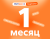 Скриншот №1 из ЛитРес: Подписка на 1 месяц
